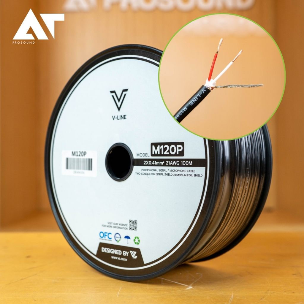 VL Audio VLine M120P (ราคายกม้วน) สายไมค์แบรนด์ไทย มีมาตรฐานสูง สายขนาด 2 x 0.40 mm2 AT Prosound