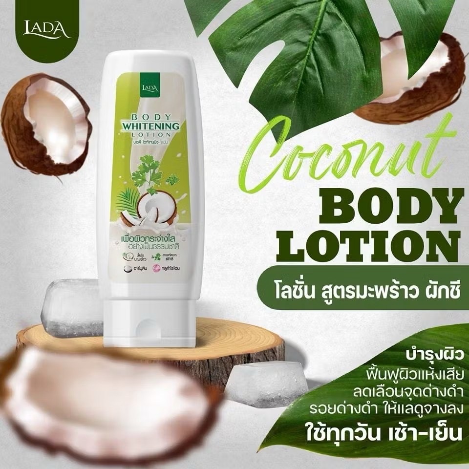 โลชั่นลดา สูตรมะพร้าวผักชี LADA Body Whitening Lotion [ 2 ขนาด]