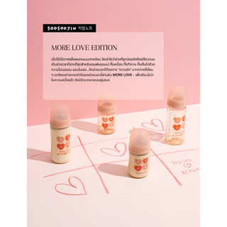 MOYUUM Gen3 ขวดนมเด็ก Premium PPSU โมยูม ALL IN ONE ขนาด 330ML (ลาย More Love) พร้อมจุก Stage3 สำหรับ 6-8 เดือน