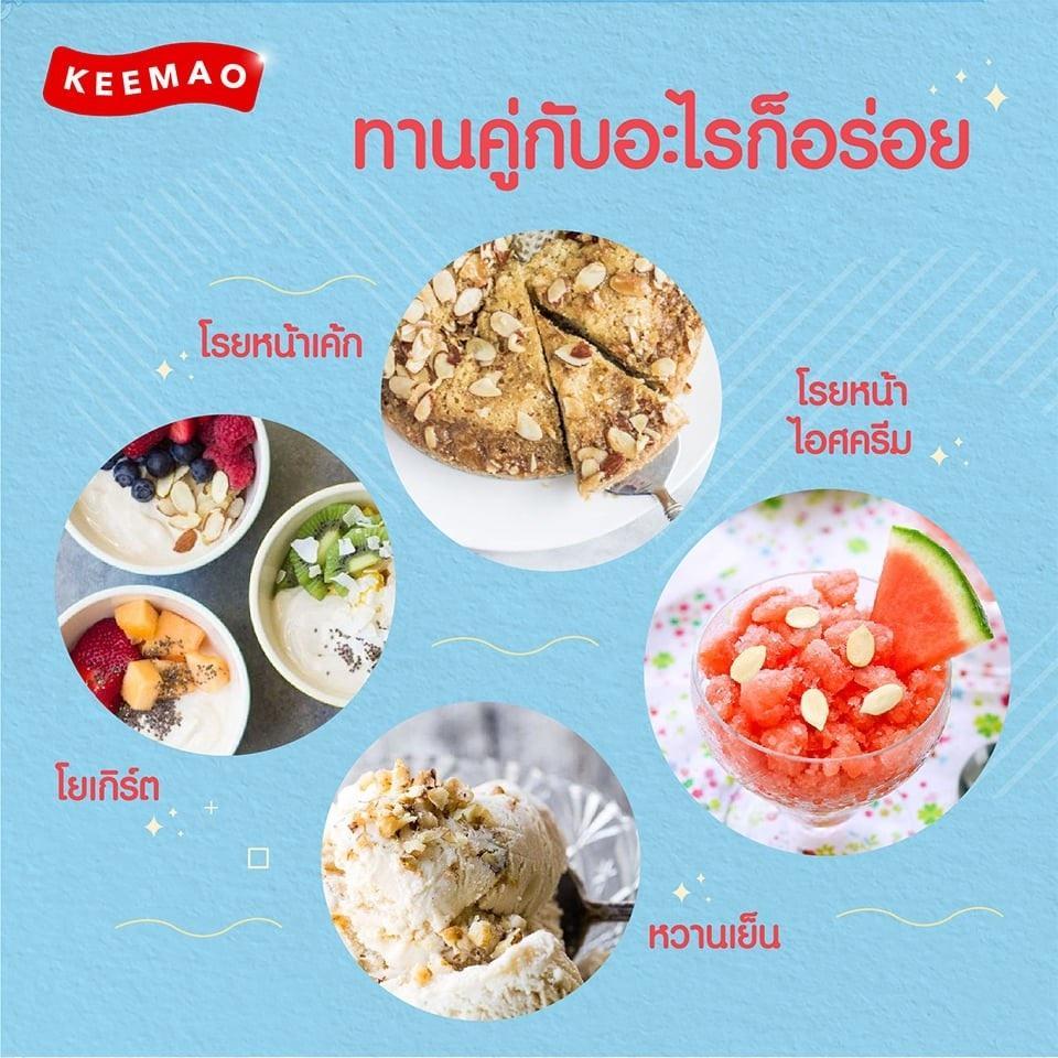 ☑️Chacha ชาช่า เมล็ดทานตะวัน บรรจุซอง 14 บาท รส5รสซองสีแดง มะพร้าวซองสีเขียว ขนาด 45 กรัม/ซอง - รูปที่ 4