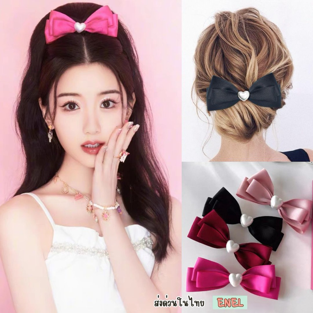 กิ๊บโบว์ริบบิ้น ติดผม ประดับไข่มุกหัวใจ น่ารักสดใส กิ๊บหนีบผม คุณภาพดี มีหลายสี ตรงปก