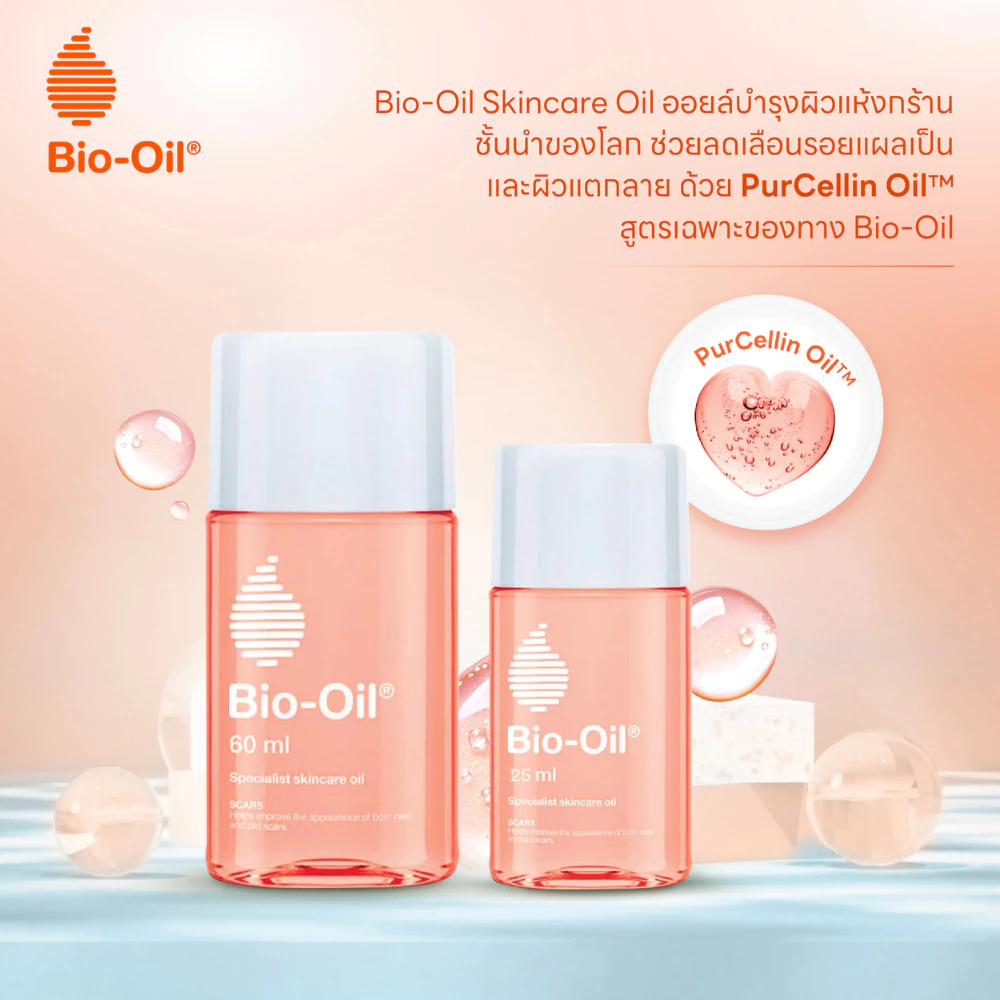 Bio-Oil Skincare Oil 60 ml. ไบโอ-ออยล์ สกินแคร์ ออยล์ 60 มล. thumbnail 4