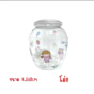 กระปุกออมสินใส DIY แถมสติกเกอร์ เลือกทรงได้ (สั่งซื้อเยอะๆ 12ชิ้นขึ้นไปทักแชทสอบถามได้นะคะ