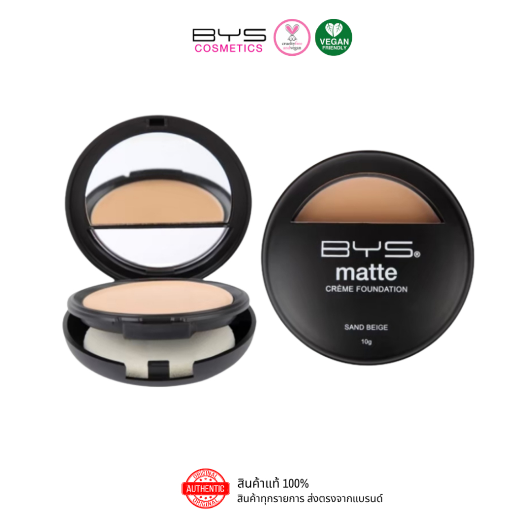 BYS Cosmetics Matte Crème Foundation 7 g. รองพื้นเนื้อครีมแบบแมตต์