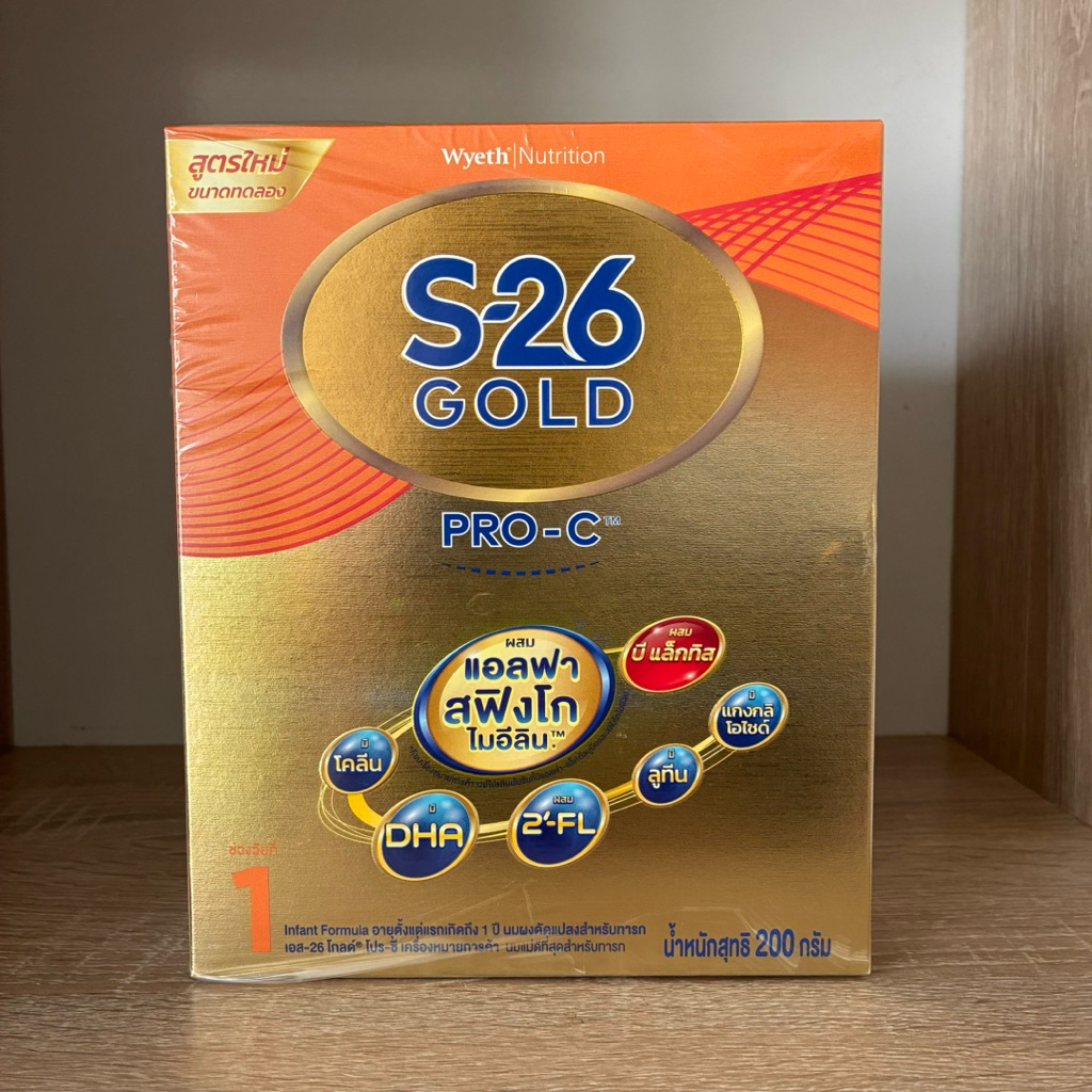 S-26 Gold Pro-C 200g เอส-26 โกลด์ โปร-ซี สูตร 1 ขนาด 200 กรัม (S-26_กล่องทอง-ส้ม)
