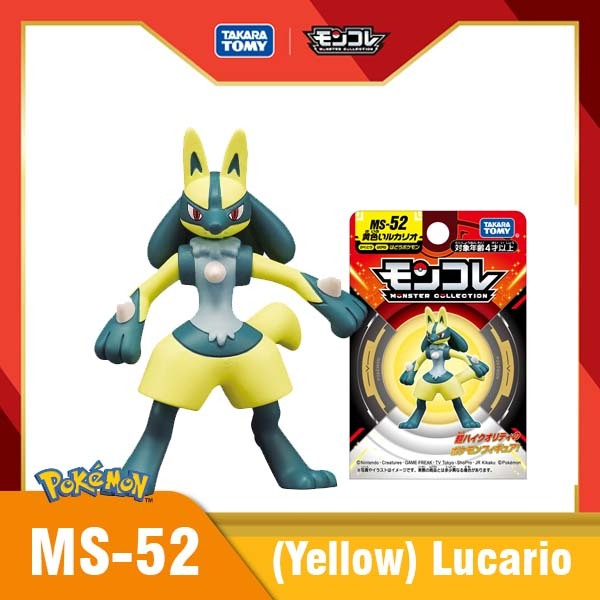 Takara Tomy โปเกมอน Pokemon Moncolle (Yellow) Lucario