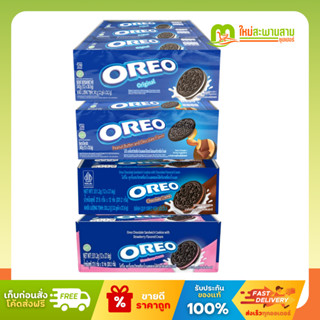 [แพ็คx1] โอรีโอ Oreo คุกกี้แซนวิชสอดไส้ 27.6 กรัม x 12 ห่อ (…