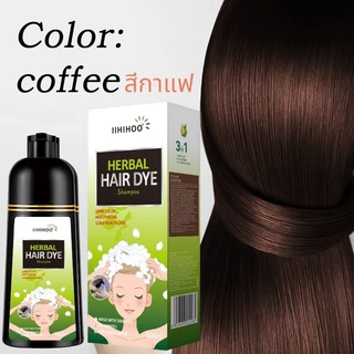 แชมพูปิดผมขาว (g)HIHOO Hair Dye Shampoo ซื้อ 1 ฟรี 1 แชมพูสมุนไพร ปกปิดผมหงอกได้ดี สำหรับผู้ชายและผู้หญิง ขนาด500ml