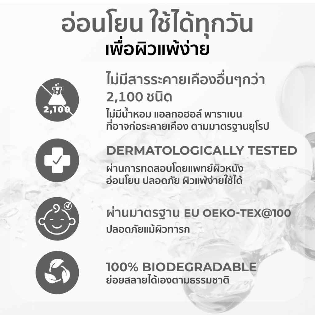 HER HYNESS INSTANT GLOW BLACK MASK (7 SHEETS) เฮอ ไฮเนส แบล็คมาส์ก เพื่อผิวโกลว์ใส 7 แผ่น - 5