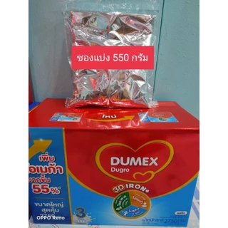 นมผงดูโกร สูตร 3 (Dugro Stage 3):สำหรับเด็กอายุ 1 ปีขึ้นไปกล่อง 2,750 กรัมซองแบ่ง 550 กรัมหมดอายุ 5/27