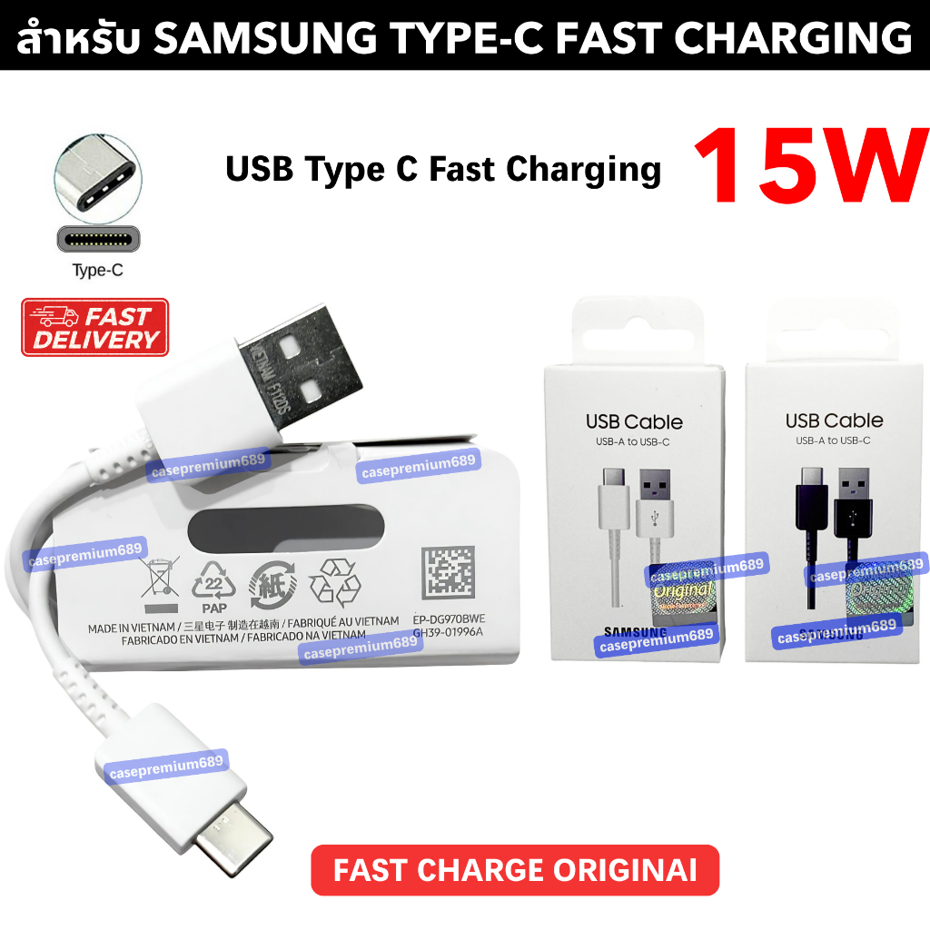 สายชาร์จเร็ว แท้ Type C Samsung Fast Charging  A50 A51 A52 A20 A21 A22  M11 M20 A21 A21s M21 M30 M31
