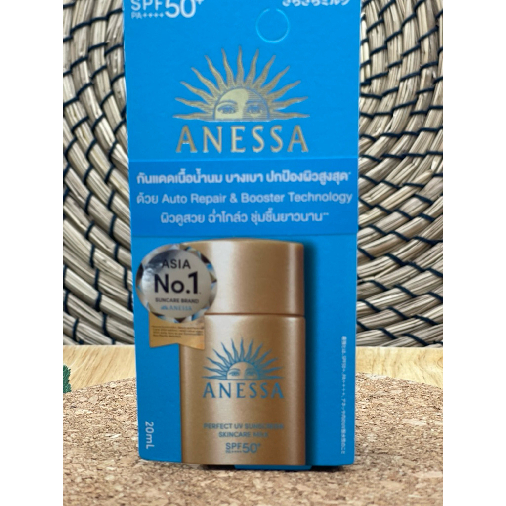 กันแดดตัวท้อป ANESSA  Shiseido กันน้ำกันเหงื่อ ขนาด20ml.ฉลากไทย