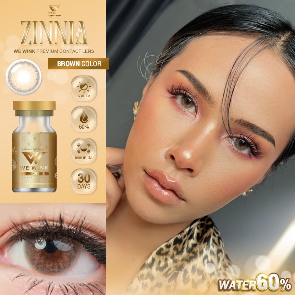 คอนแทคเลนส์ สายฝอ สายนัว ออกงาน รุ่น Zinnia Gray/Brown สีเทา/ตาล มีค่าสายตา (0.00)-(-10.00) เปลี่ยนแทนทุกเดือน