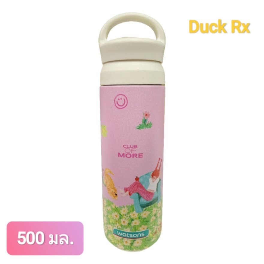 watsons STAINLESS STEEL WATER BOTTLE 500 ml. วัตสัน ขวดน้ำสแตนเลส ขนาด 500 มล.