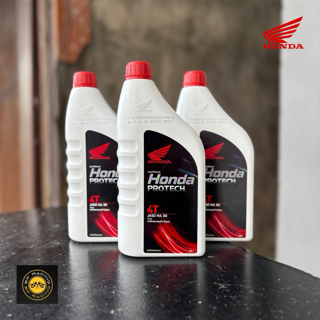 (เซ็ต X3 ขวด) น้ำมันเครื่อง Honda ฮอนด้า (ฝาแดง) ขนาด 1 ลิตร สำหรับรถมอเตอร์ไซค์คาร์บูเรเตอร์