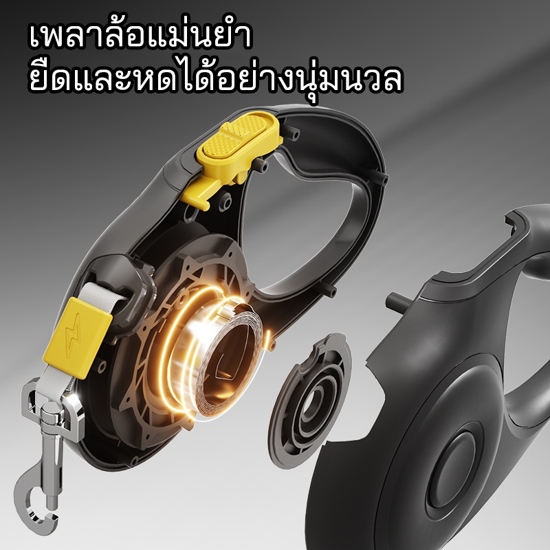 สายจูงสปริง ยาว 3 เมตร Retractable Dog Leashสายจูงยืดหด สุนัข แมว สัตว์เลี้ยง พกพาง่าย ราคา ถูกที่สุด ดีลบีเคเค แกลเลอรีภาพที่ 4