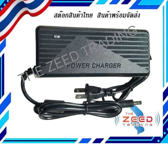สายชาร์จแบตเตอรี่ลิเธี่ยม Li-ion ฟอสเฟต 21V 3A Adapter Charger