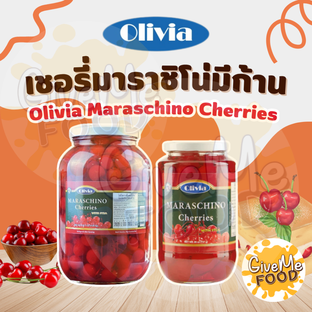 Olivia Cherry 737g/4.25kg