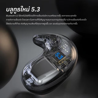 Trionix X55 หูฟังบลูทูธ หูฟังใส่นอน อันเล็กไม่เจ็บหู ใส่นอนหลับสบาย บลูทูธ5.3 หน้าจอLED ฟังเพลงสบาย