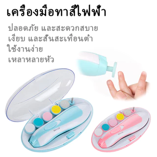 ที่ลับเล็บไฟฟ้าสำหรับเด็ก กรรไกรตัดเล็บไฟฟ้า แบบเงียบพิเศษ สำหรับทารกแรกเกิด ป้องกันการหนีบมือ