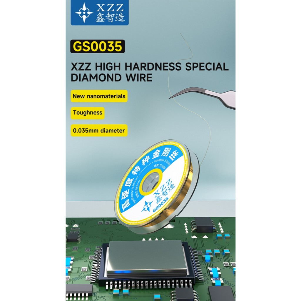 ลวดลอกกระจก Xinzhizao/XZZ-GS0035