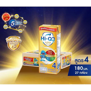 นมกล่อง UHT Hi-Q3 Super Gold ไฮคิว 3 พลัส ซูเปอร์โกลด์ สูตร 4 รสจืด ยกลัง (9 แพ็ค = 27 กล่อง)