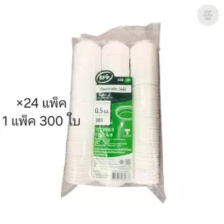 (ขายยกลัง) ถ้วยพลาสติก 0.5 ออนซ์ ปาก 60.5 มม. ตราEPP ลังละ 24 แพ็ค แพ็คละ 300 ใบ 082633