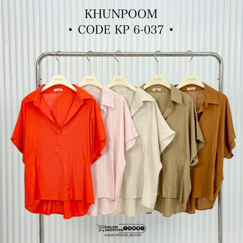 KP6-037 เสื้อเชิ้ตลินินโอเวอร์ไซด์ ทรงสวยไม่โป๊ ดูดีมีมิติในทุกมุมมอง  ใส่แล้วไม่เยอะ แต่ดูแพง เรียบหรูแบบสาวมั่น