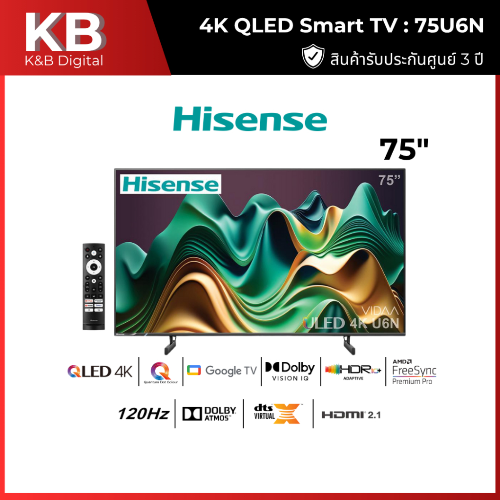 HISENSE แอลอีดีทีวี 75 นิ้ว HISENSE (4K, VIDAA) รุ่น 75U6N