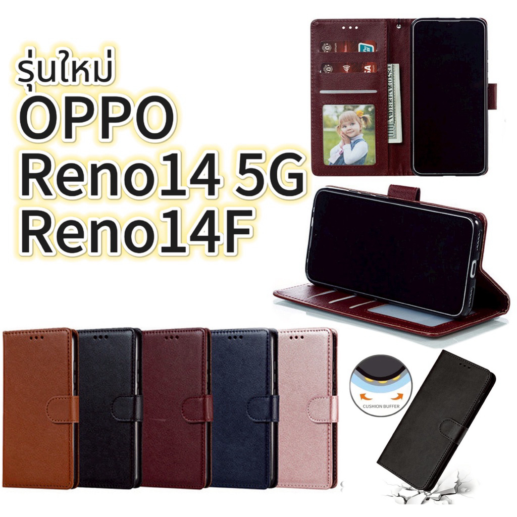 เคสฝาพับ มีล็อค สำหรับ OPPO Reno14 5G Reno 14Fเคสกระเป๋ามีแม่เหล็ก