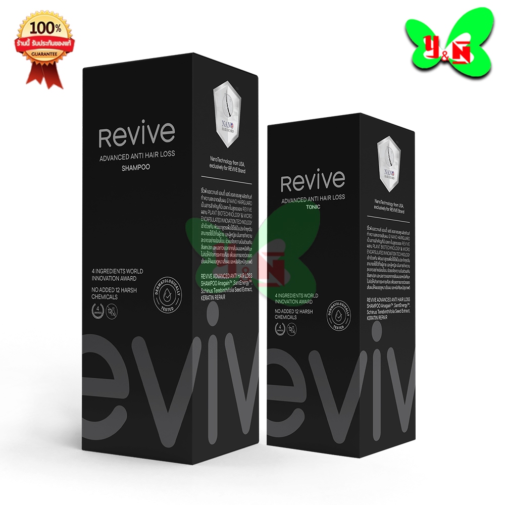 REVIVE ADVANCED ANTI HAIR LOSS รีไวฟ์ แชมพู / เซรั่ม ( 1 ขวด 200 ml )
