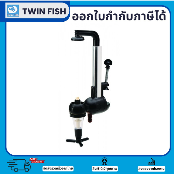 ที่คว่ำขวดเหล้าพร้อมที่รินเหล้า 1หัว ใช้ยึดกับโต๊ะ หรือตู้ได้ แบรนด์TwinFish รหัสPGG-1