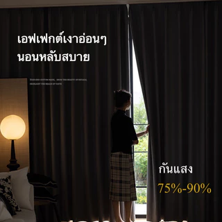 Misa ม่านประตู แบบจีบ ผ้ากันแสง UV มีเทกเจอร์ สไตล์มินิมอล เหมาะใช้ประตู กั้นห้อง และห้องนอน