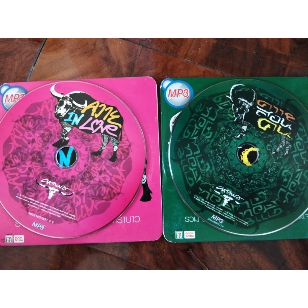 ซีดีเพลง MP3 รวมเพลง คาราบาว ควาย in love ควายสอนคน (แผ่นมือสอง) สภาพดี เสียงดี ลิขสิทธิ์แท้