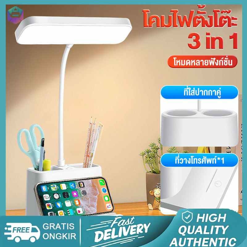 UORRIS โคมไฟตั้งโต๊ะ โคมไฟข้างเตียง 3-in-1 หลอดไฟ LED 3 สี สายชาร์จ USB ฟรี โคมไฟอ่านหนังสือ โคมไฟตั้งโต๊ะอเนกประสงค์ รูปที่ 8