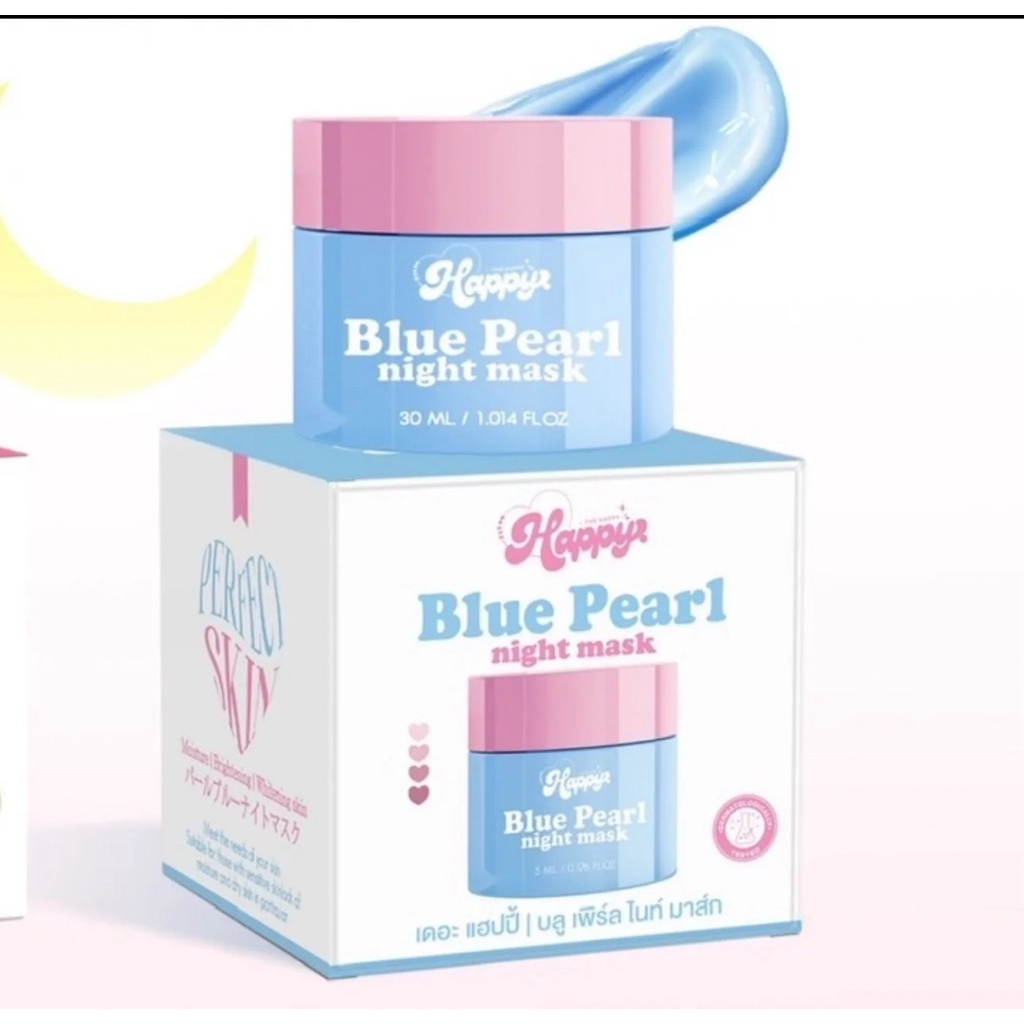 มาร์คเพอร์บลู(เจ้าของแบรนด์)Pearl Blue Happy night  mask ขนาด5กรัม มาร์คข้ามคืน