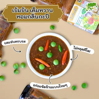 น้ำพริกกะปิ สูตรคีโต Shrimp Paste Chili Sauce (Nam Prik Kapi)