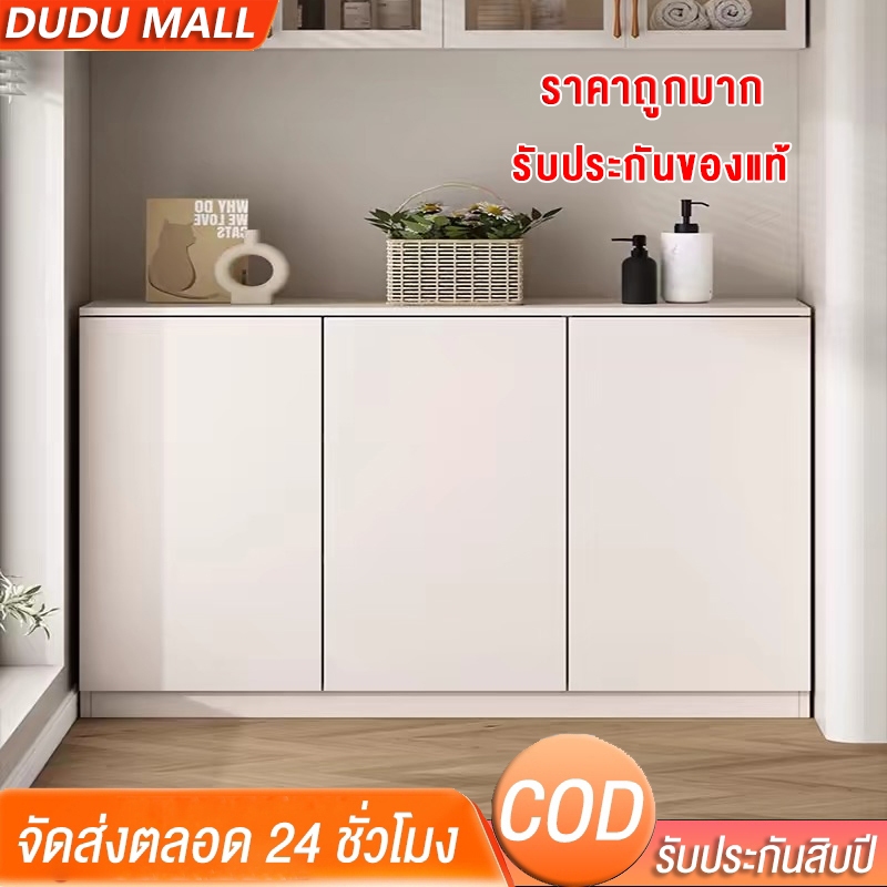 DUDUMALL ตู้เก็บของ ตู้วางของ แบบทับขอบ3บาน/2 บาน White/Blackเรียบง่าย ไม้เนื้อแข็ง สไตล์การออกแบบโมเดิร์น COD
