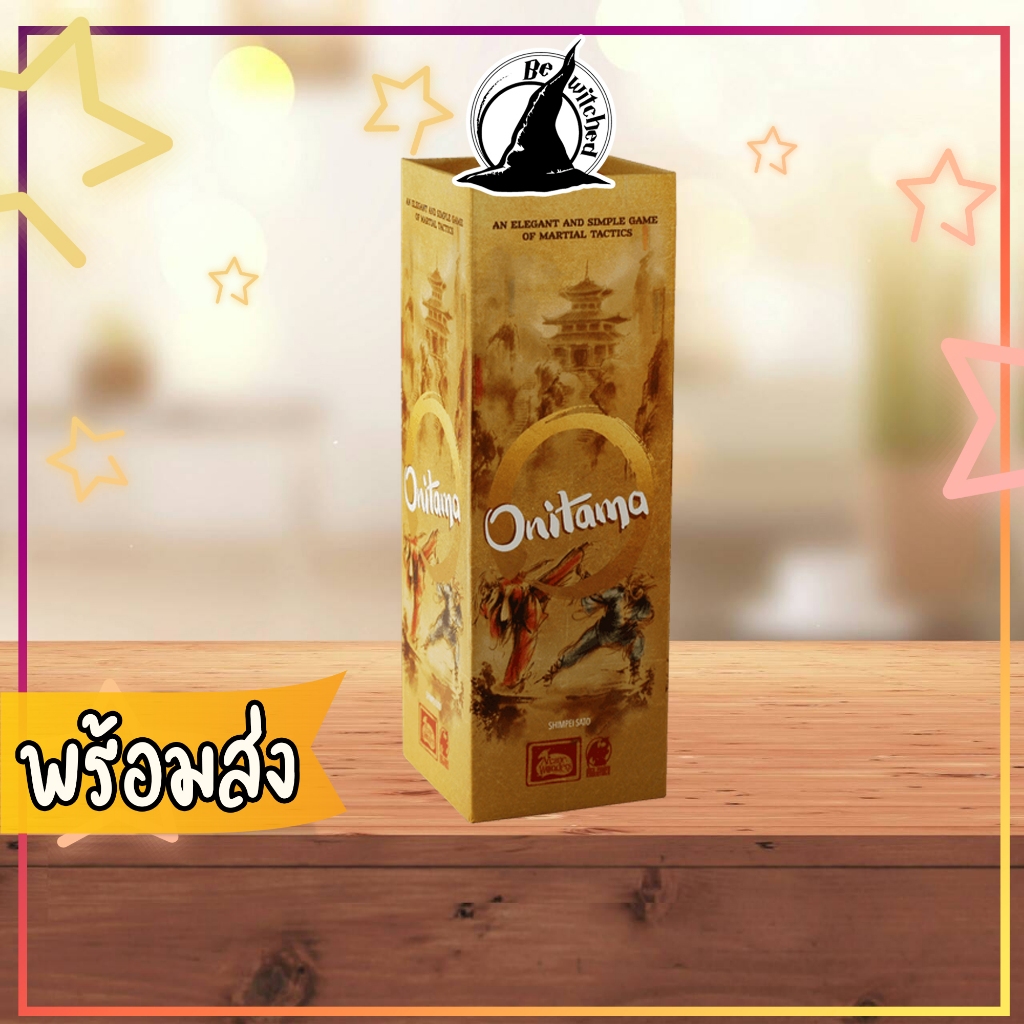 Onitama Board Game บอร์ดเกม Bewitched