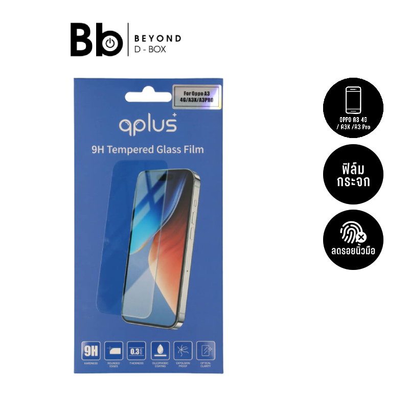 ฟิล์มกันรอย QPLUS TG OPPO A3 4G/A3X/A3 Pro By BB Beyond D-Box