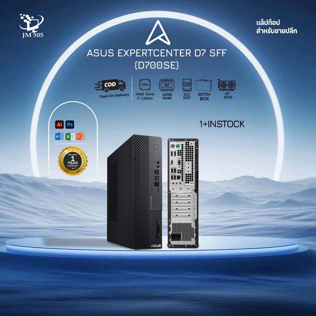 ASUS ExpertCenter D500SE Small Form Factor Desktop PC, Intel Core i7-13700, 16GB DDR4 RAM, 512 PCIe 