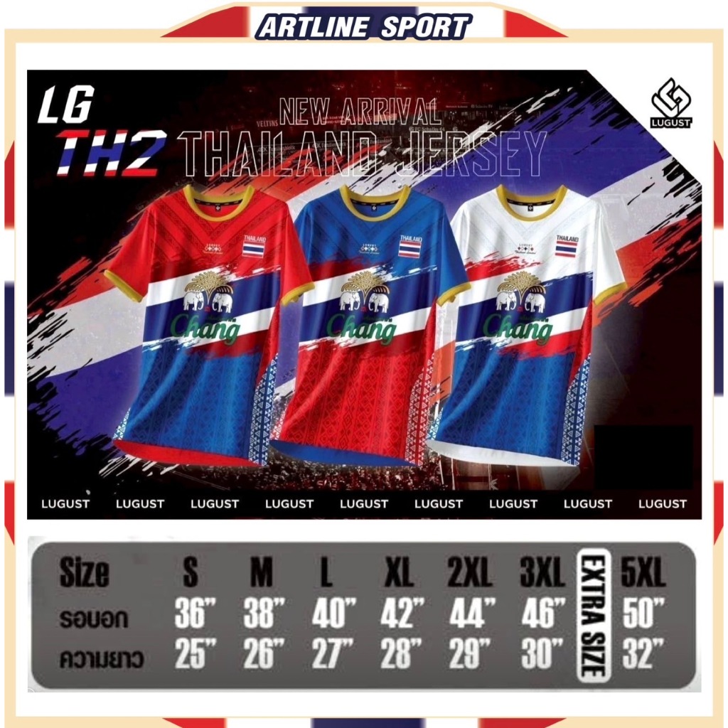 LUGUST SPORT เสื้อพิมพ์ลายชาติไทย รุ่น LG-TH2 โดดเด่นไม่ซ้ำใคร เนื้อผ้าไมโครคุณภาพดี (สินค้าไทย) - T