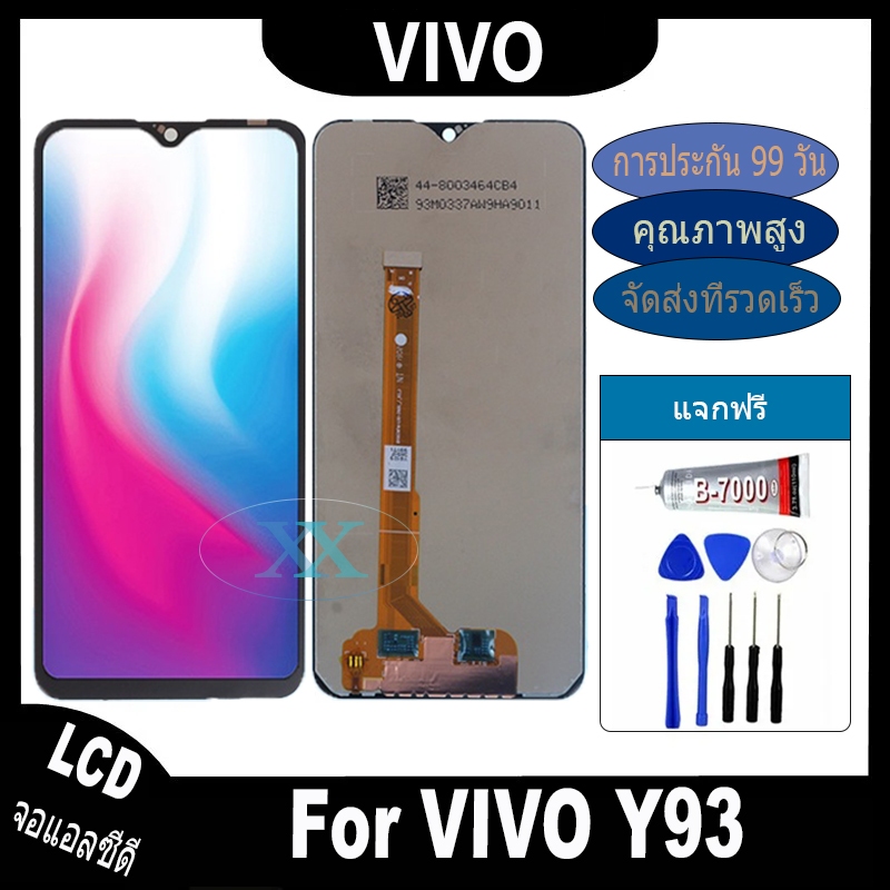 หน้าจอ ไช้สำหรับ VIVO Y93 อะไหล่ อะไหล่มือถือ LCD จอพร้อมทัชสกรีน vivo y93 LCD