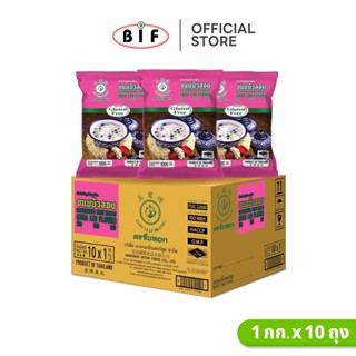 (ยกลัง) แป้งทำขนมบัวลอยสำเร็จรูป ตราใบหยก 1 kg. x 10 ถุง