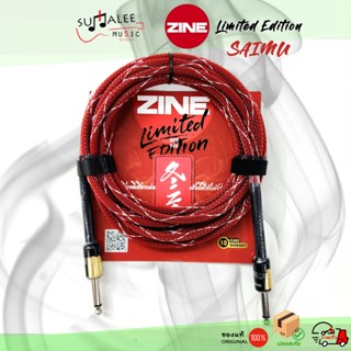 สายแจ็ค Zine - SAIMU Limited Edition 4 เมตร (Handmade in Tha…