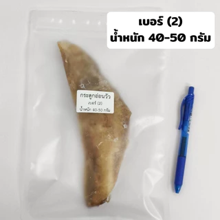 YCrazy กระดูกอ่อนวัว ไม่เค็ม ขนมหมาขัดฟัน ลดกลิ่นปาก Dried Beef Cartilage