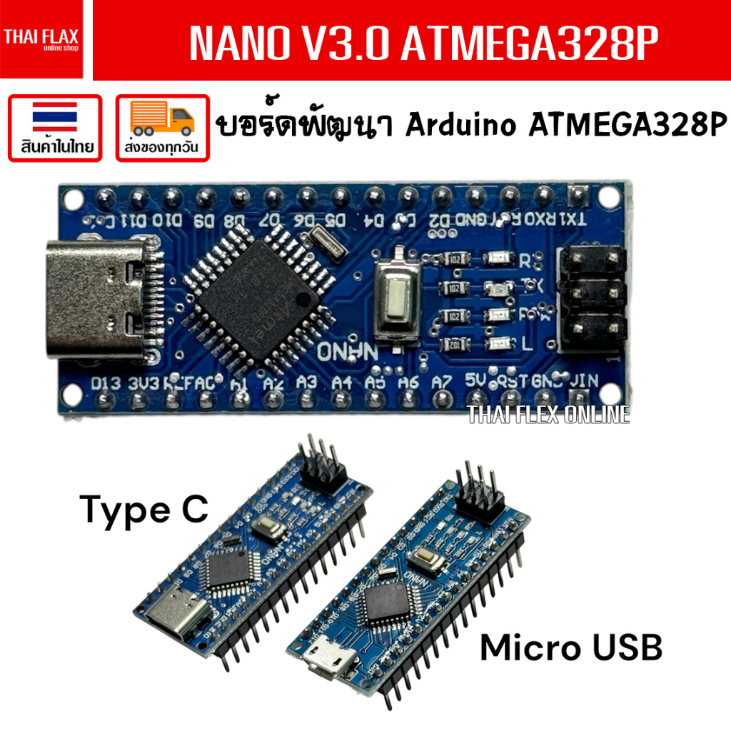 NANO V3.0 ATMEGA328P / A70