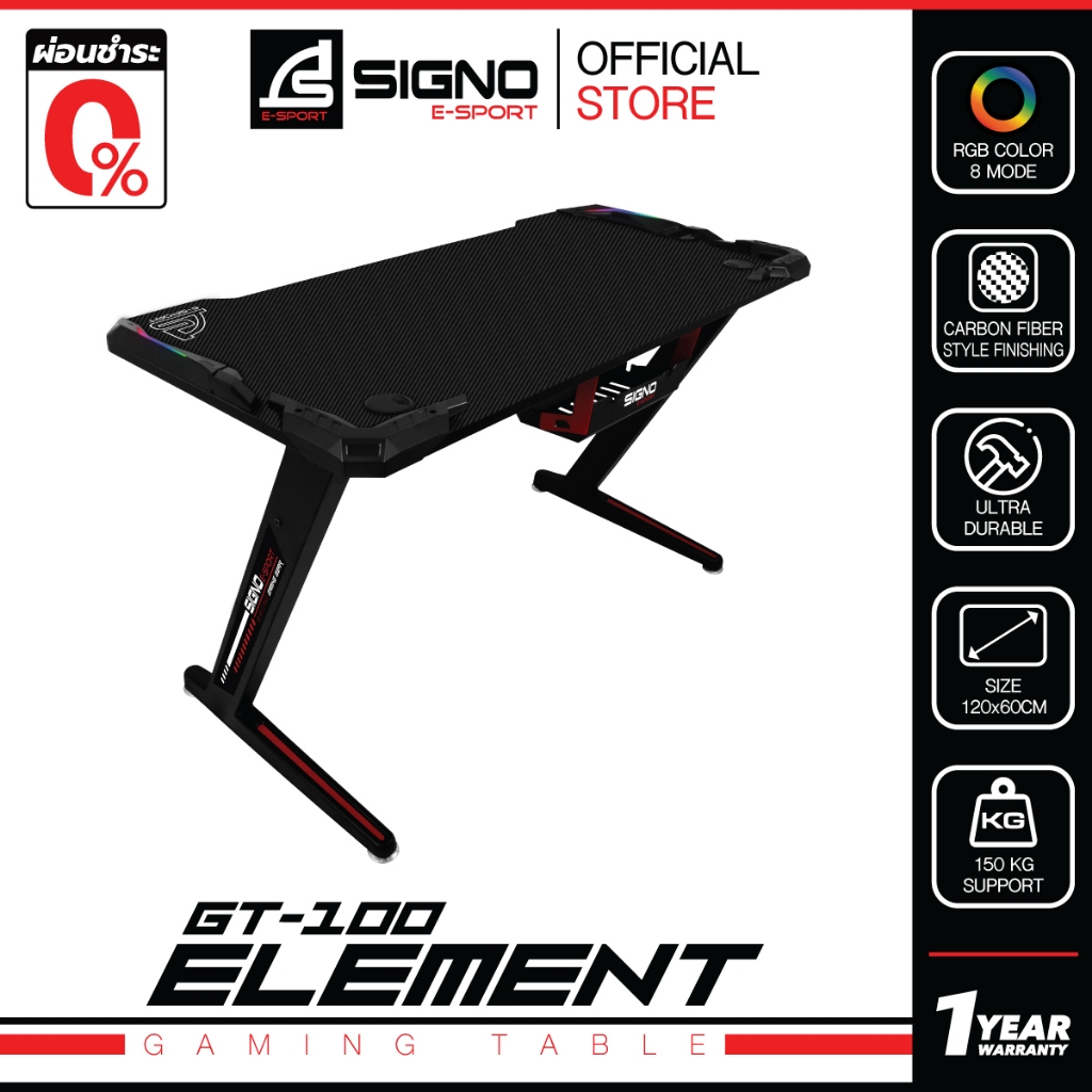 SIGNO GT-100 โต๊ะเกมมิ่ง Gaming Table 120cm ไฟ RGB มีที่แขวนหูฟัง ที่วางแก้วน้ำ เก็บรางปลั๊กไฟ แข็งแรง