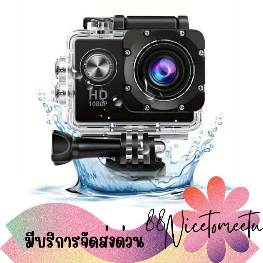 พร้อมส่ง กล้องติดหมวก กล้องกันน้ำ W7 Sport Action Camera 2.0" LCD Full HD 1080P กล้องแอคชั่น