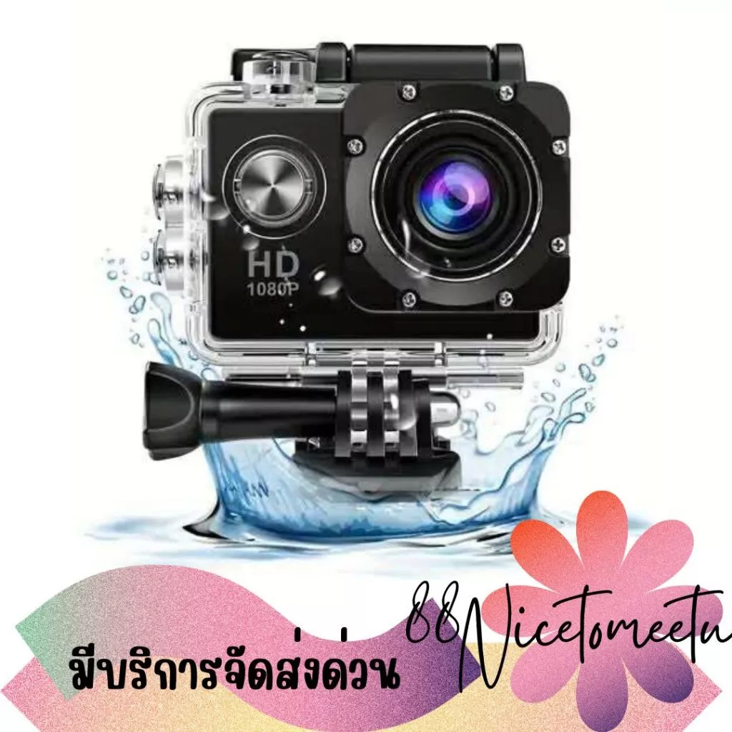 กล้องติดหมวก W7 Sport Action Camera 2.0 LCD Full HD 1080P